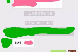 女朋友骗快递公司男朋友77万